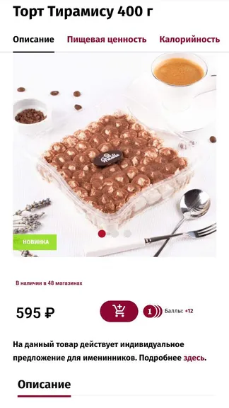 Скриншот 1/5