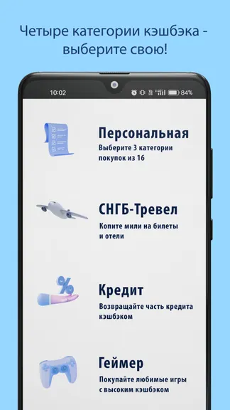 Скриншот 2/8