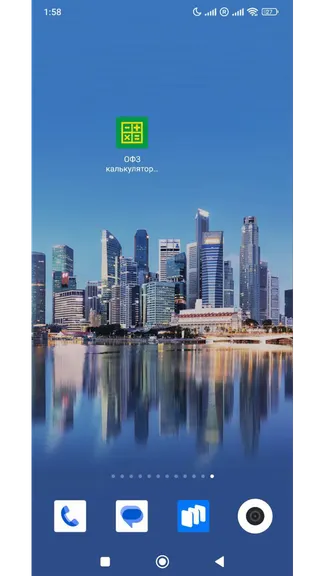 Скриншот 1/3