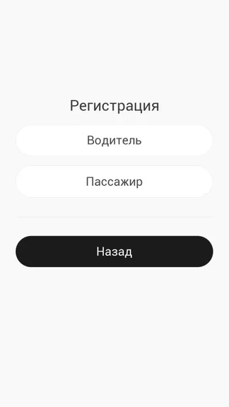 Скриншот 2/5