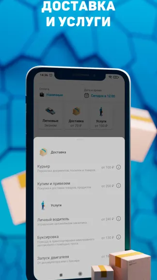 Скриншот 5/5