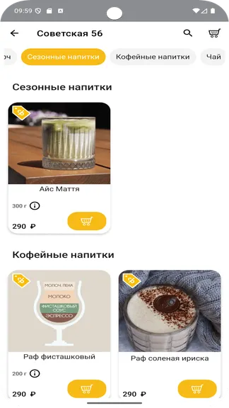 Скриншот 3/5