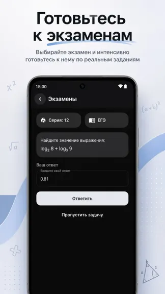 Скриншот 1/5