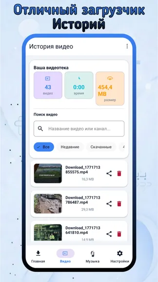 Скриншот 3/6