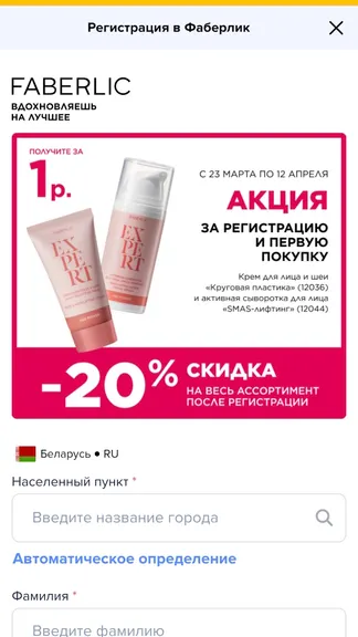 Скриншот 3/9