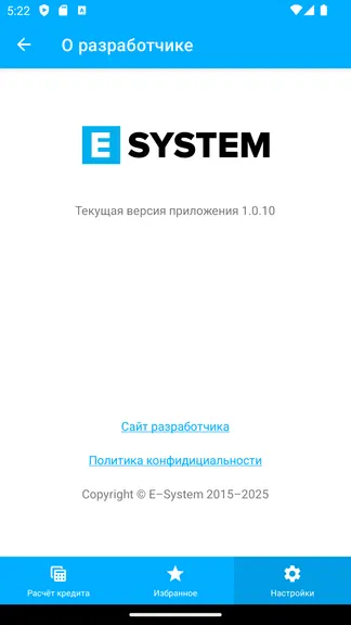 Скриншот 3/5