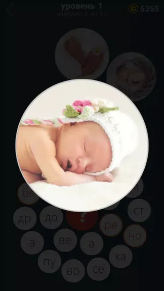 Скриншот 6/8