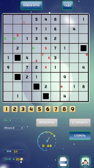 Скриншот 9/10