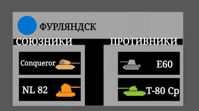 Скриншот 2/3