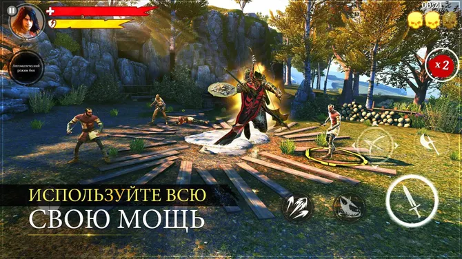 Скриншот 6/7