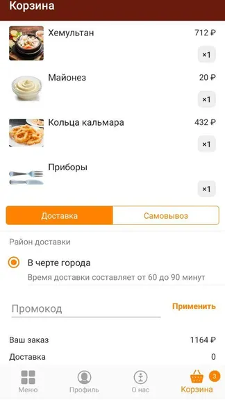 Скриншот 4/5