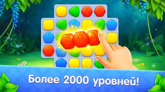 Скриншот 3/3