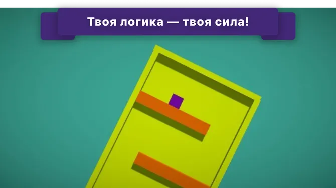 Скриншот 3/5