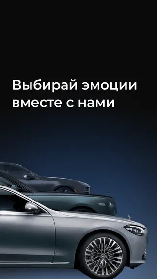 Скриншот 1/6