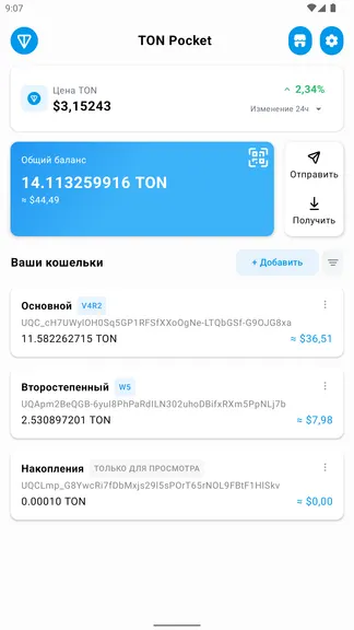 Скриншот 1/10