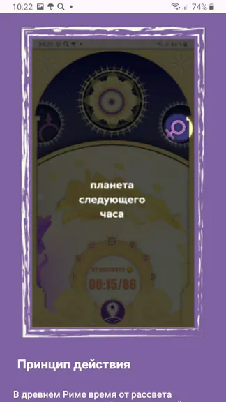 Скриншот 3/3