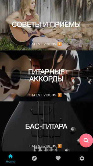 Скриншот 3/4