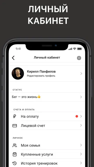 Скриншот 10/10