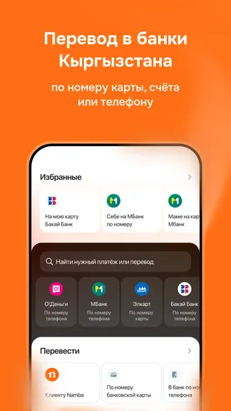 Скриншот 4/6