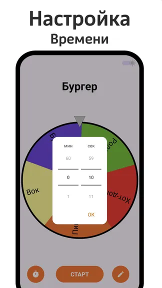 Скриншот 3/3