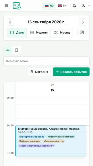 Скриншот 1/3