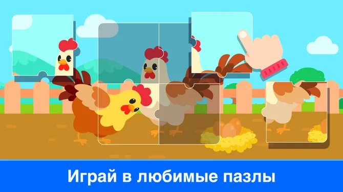 Скриншот 6/7