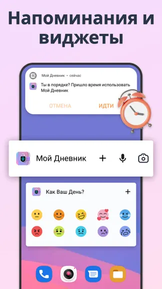 Скриншот 7/7