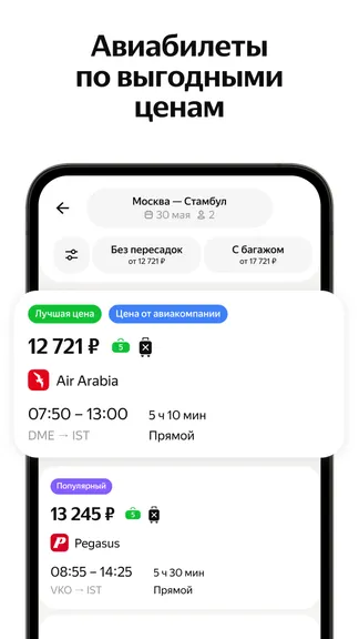 Скриншот 1/5