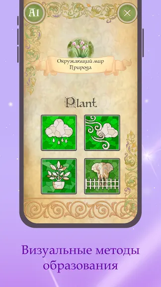 Скриншот 5/10