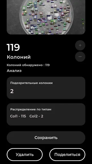 Скриншот 2/4