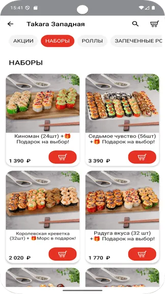 Скриншот 4/5