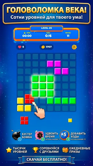 Скриншот 3/8