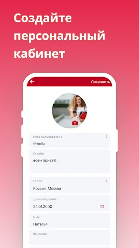 Скриншот 4/5