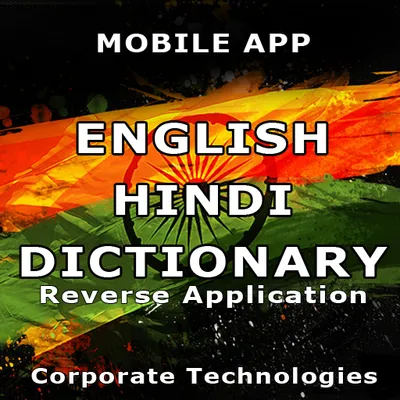 English Hindi Dictionary Free