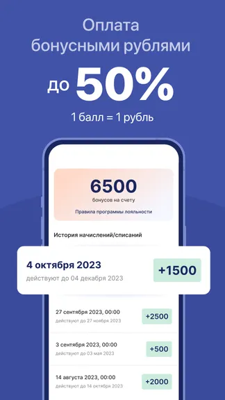 Скриншот 4/8