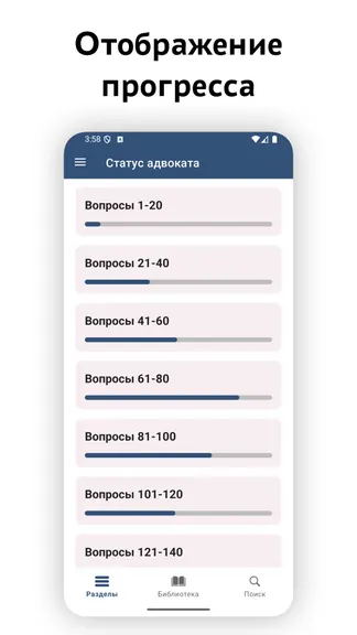 Скриншот 7/7