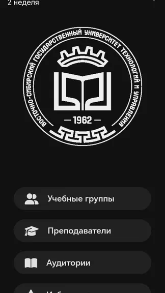 Скриншот 5/8