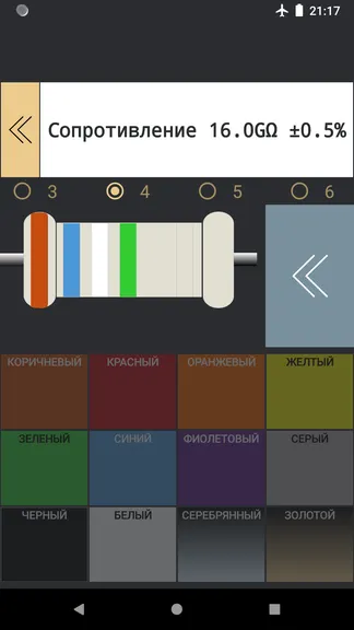 Скриншот 1/7