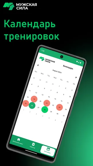 Скриншот 3/7
