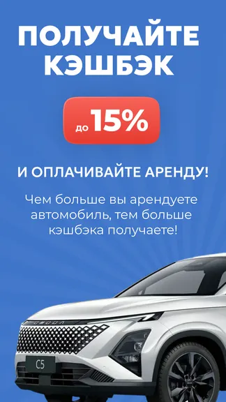 Скриншот 7/10