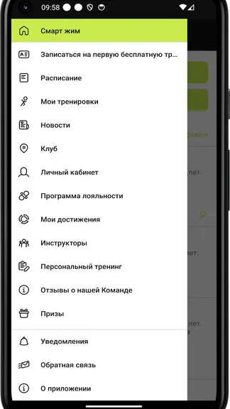 Скриншот 2/4