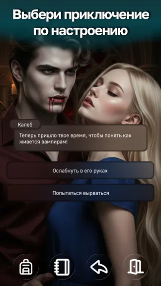 Скриншот 6/7