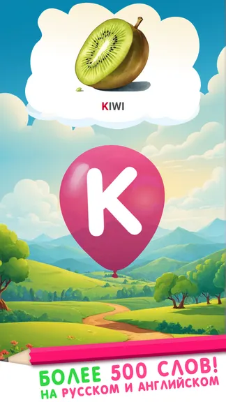 Скриншот 5/8