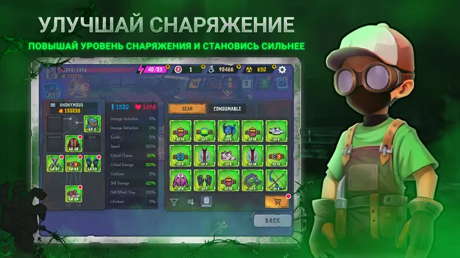 Скриншот 6/7