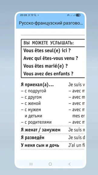 Скриншот 5/5