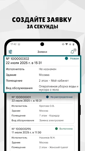 Скриншот 2/7