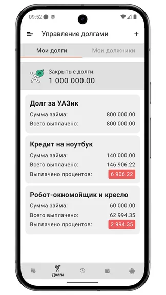 Скриншот 9/10