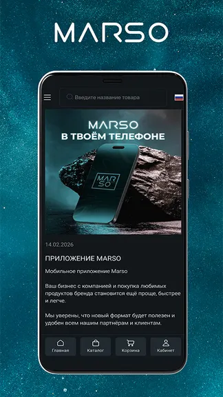 Скриншот 1/5