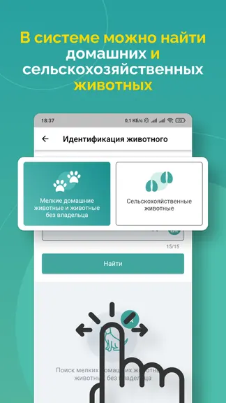 Скриншот 2/7