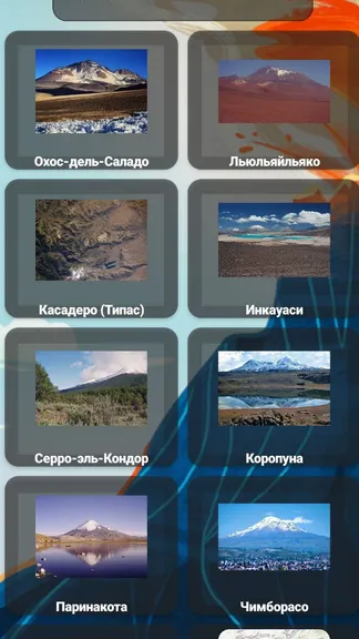 Скриншот 1/2